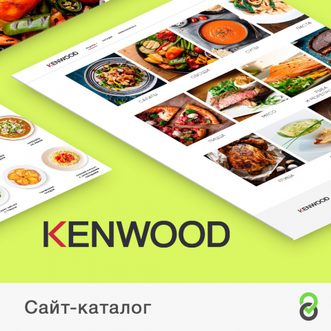 Сайт-каталог кулинарных рецептов Kenwood