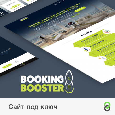 САЙТ ПОД КЛЮЧ Booking Booster