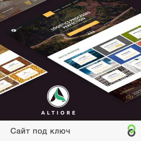Сайт под ключ Altiore - Грузоперевозки