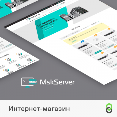 Интернет-магазин MskServer - Серверное оборудование