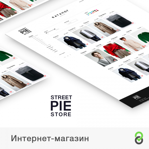 Интернет-магазин одежды Street Pie Store