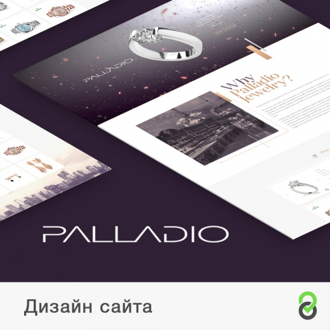 LANDING PAGE - ювелирный бренд Palladio