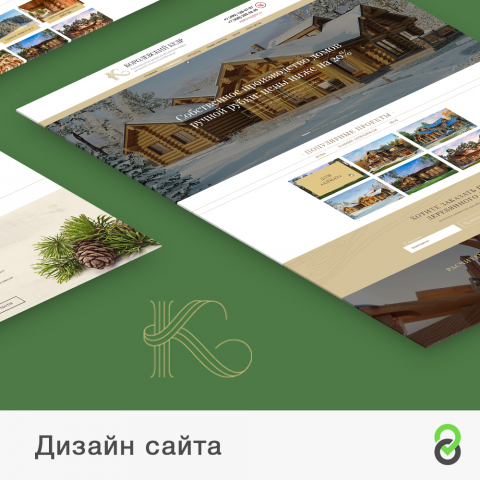 Дизайн сайта Королевский Кедр - Строительство элитных домов