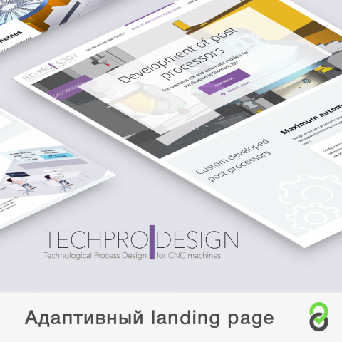 Адаптивный landing page Techpro - разработка постпроцессоров