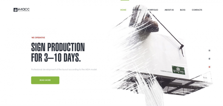 Работа 4097719