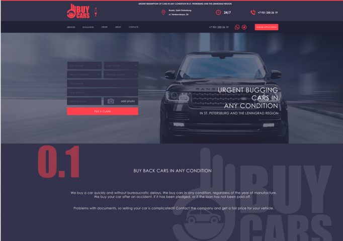 Работа 4097711