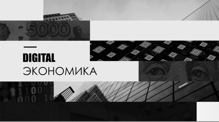 Альфа-Банк Digital