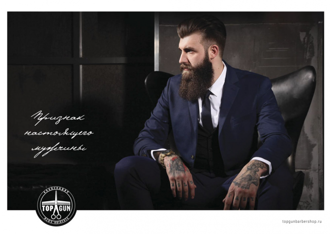Маркетинг-Кит TopgGun barbershop
