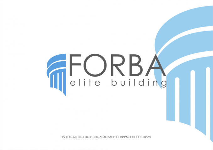 Forba