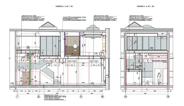 Офис в БЦ Хамелеон (Москва). Разрезы. 2017 г.