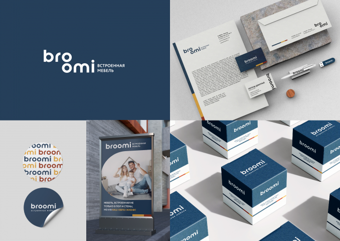 Фирменный стиль для мебельного бренда BROOMI