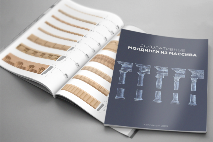 Дизайн каталога "Молдинги из массива"