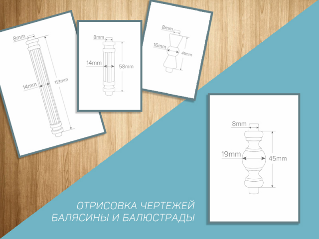 Отрисовка чертежей в вектор