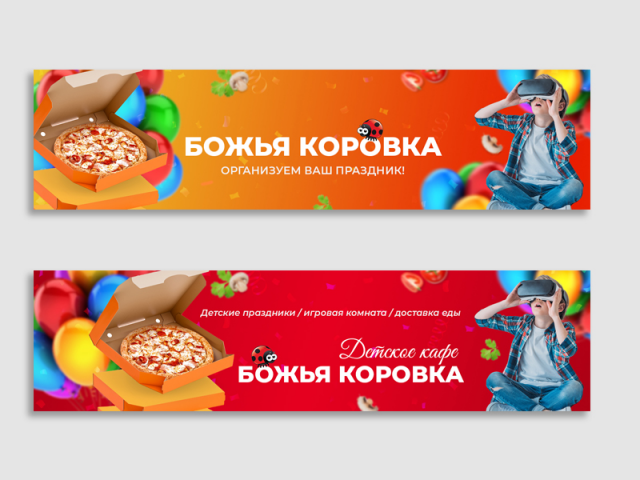 Дизайн шапки для группы вк