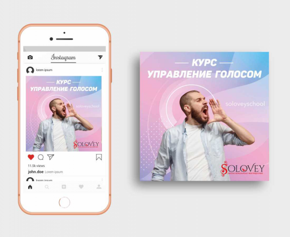 Банеры для инстаграм