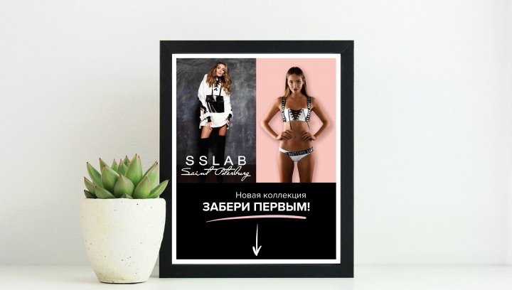 Рекламный мини-банер 40х50