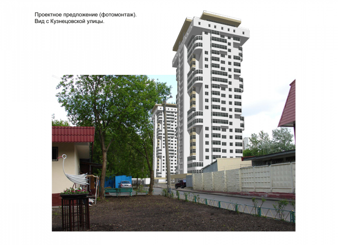 Наримановская улица (фотомонтаж)