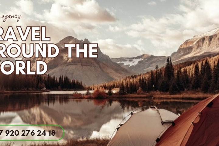 Баннер туристической компании