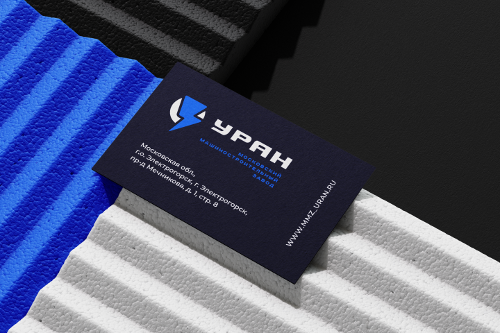 Уран - Московский машиностроительный завод