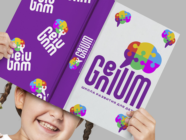 GeniUM-образовательный центр