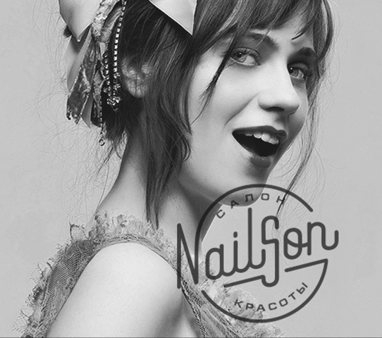 Nailson салон красоты