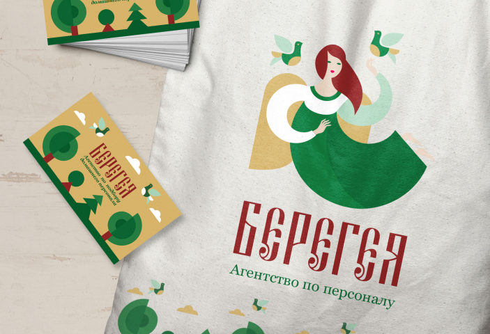 Берегея агентство по подбору домашнего персонала (Беларусь)