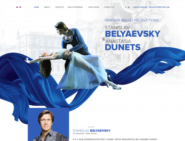 С. Беляевский&А.Дунец