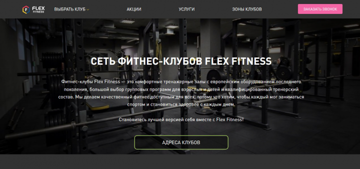 reall  fitness