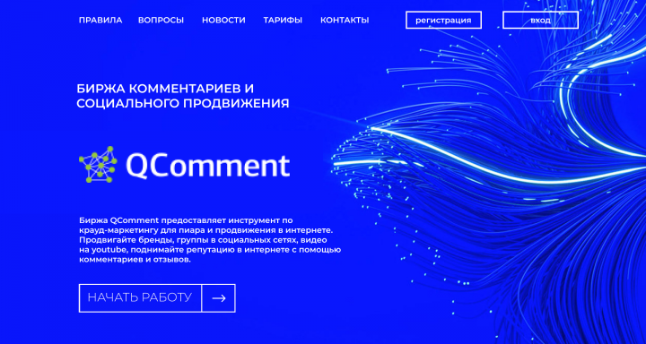 биржа