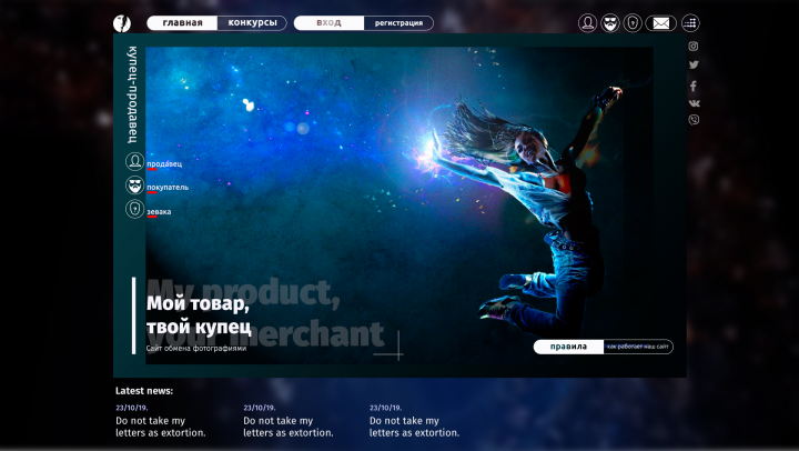 TK merchant-seller.psd