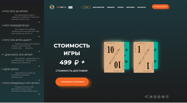карты