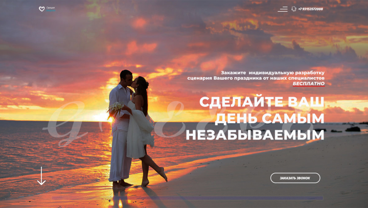 Греция