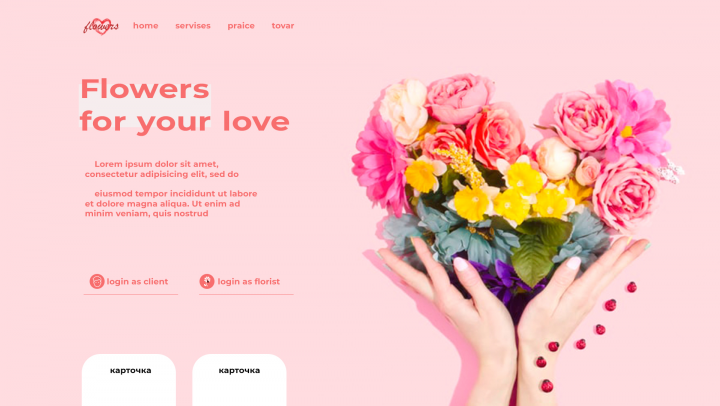 flowers for your love