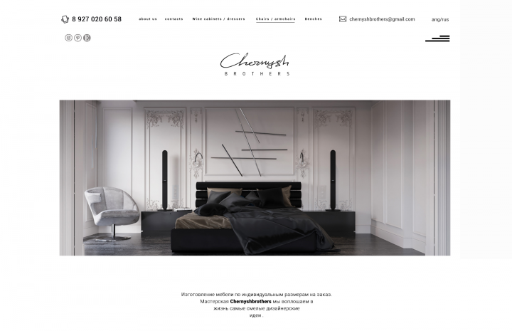 furniture