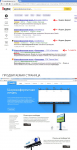SEO продвижение сайта типографии