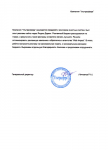 Настройка, запуск и ведение кампании в Яндекс.Директ