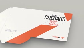 Папка из картона