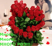 Для сайта podari-cvety.ru