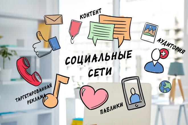 Напишу контент-план для вашего бизнеса, аккаунта в соцсетях ит.д