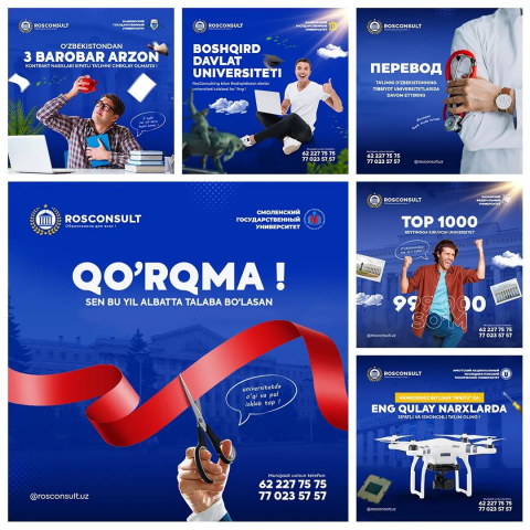 Дизайны для инстаграма