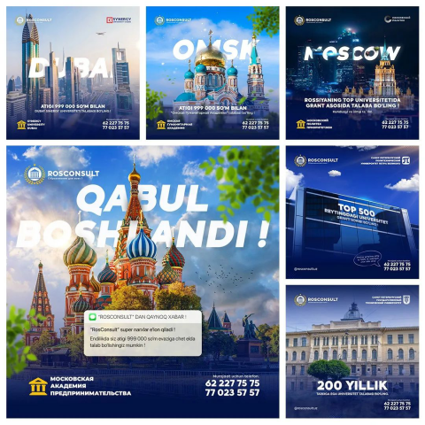 Дизайн для инстаграма