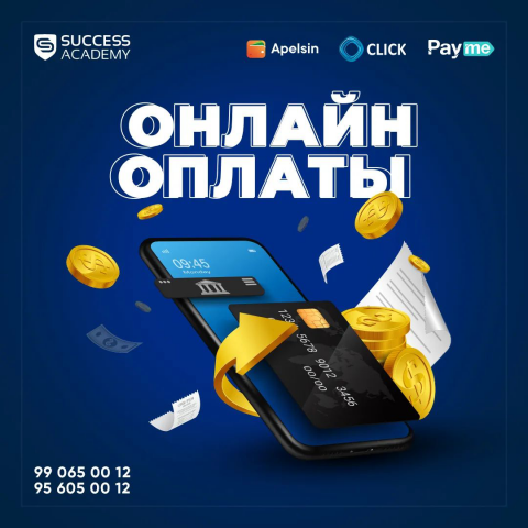 Дизайн сделанный для "Sucess Academy"