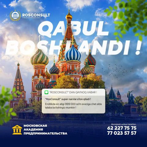 Дизайн сделанный для "ROSCONSULT"