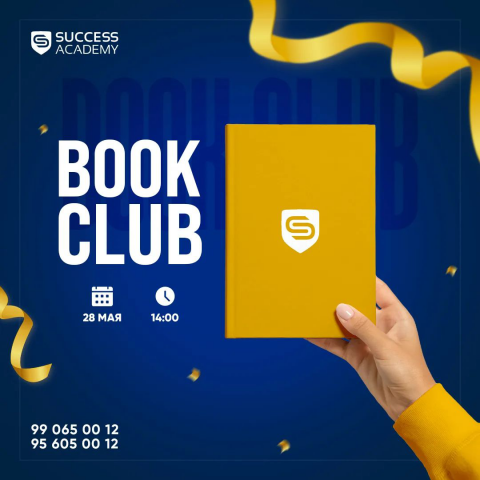 Дизайн сделанный для "Sucess Academy"