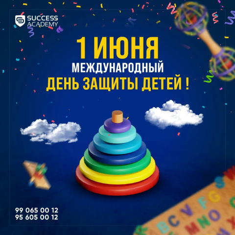 Дизайн сделанный для "Sucess Academy"