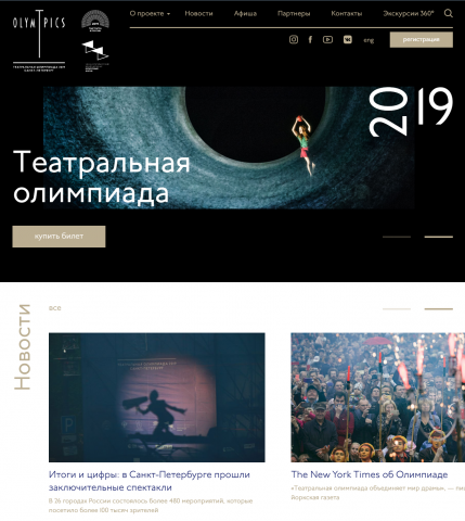Техническое задание (ТЗ) для вебсайта по ГОСТ