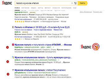 SEO-продвижение интернет-магазина верхней одежды – Покупкалюкс