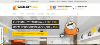 Монтажная компания Севергаз