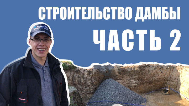 Блог: стройка