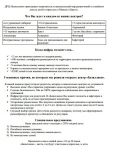 Игровой центр - на главную